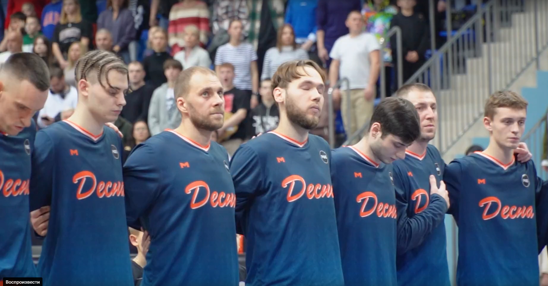 Более 3000 болельщиков поддерживали брянскую баскетбольную команду