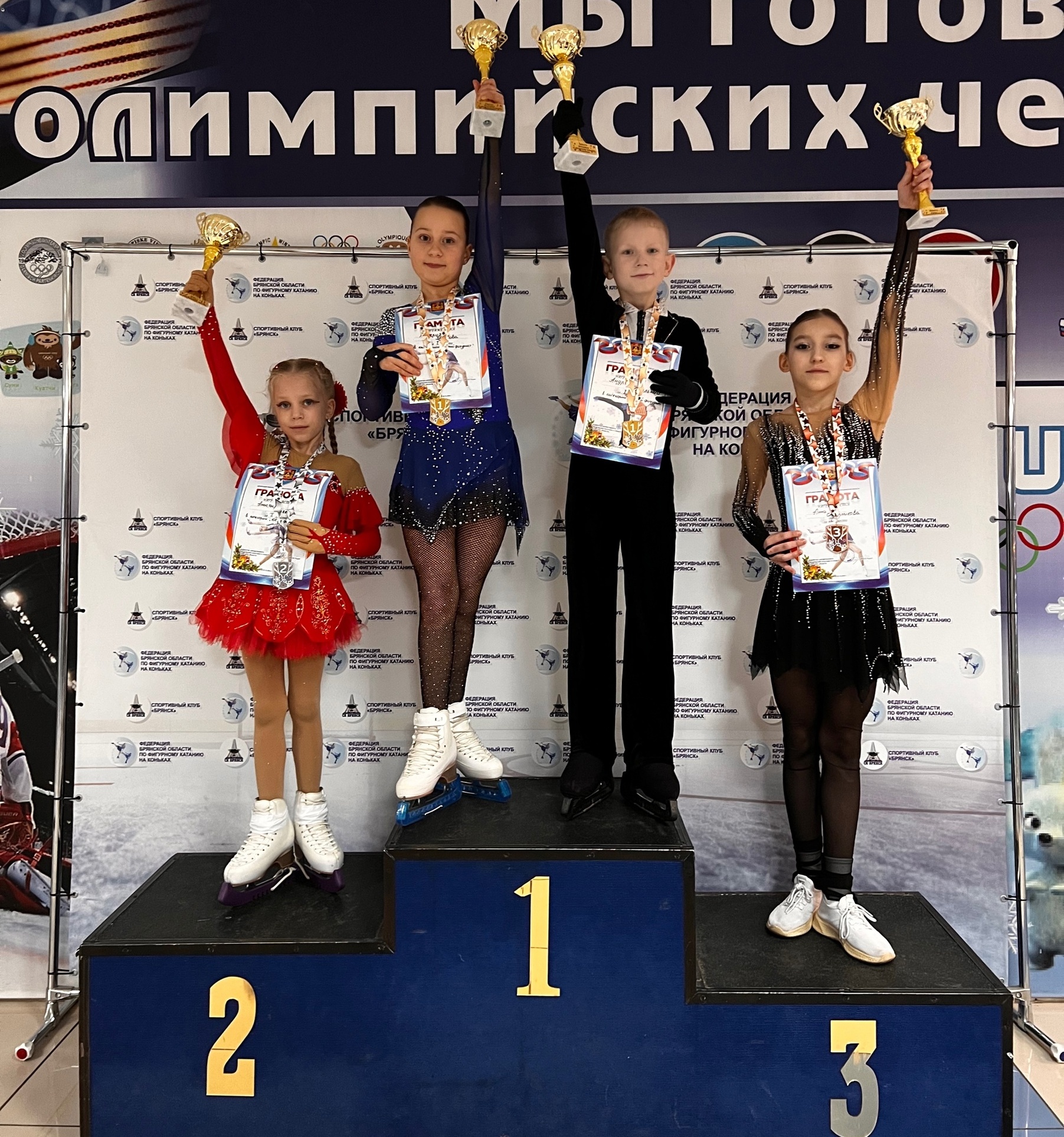 Новозыбковцы блистали на Кубке губернатора по фигурному катанию