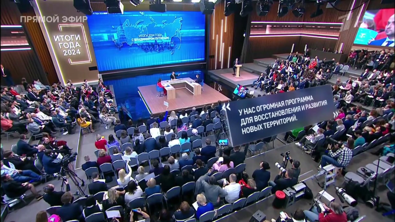 Брянские СМИ  акцентировали внимание на словах президента о восстановлении исторической территории России