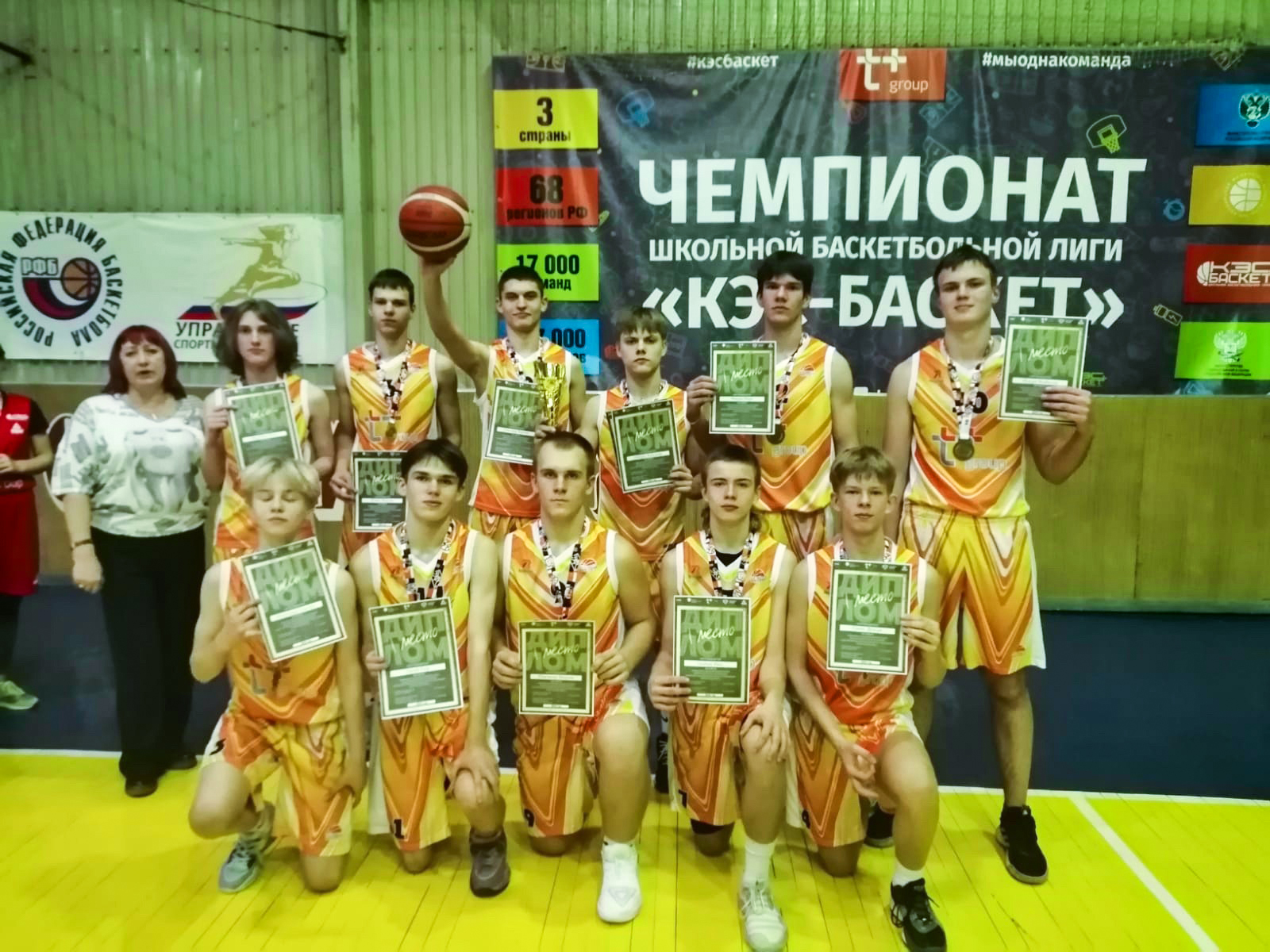 В Новозыбкове определили победителей турнира «Локо-баскет»