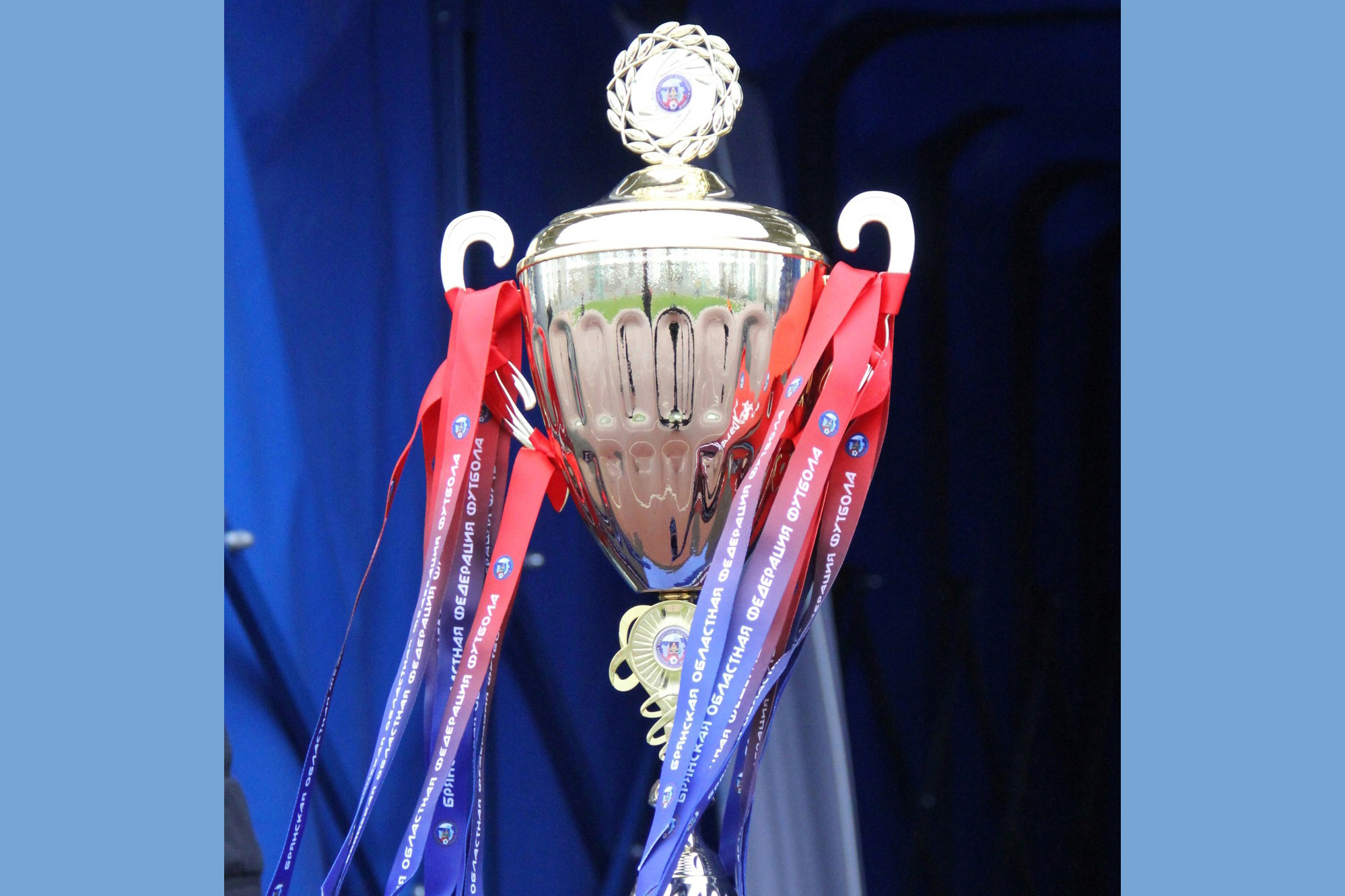 Новозыбковские футболисты готовятся к Кубку региона