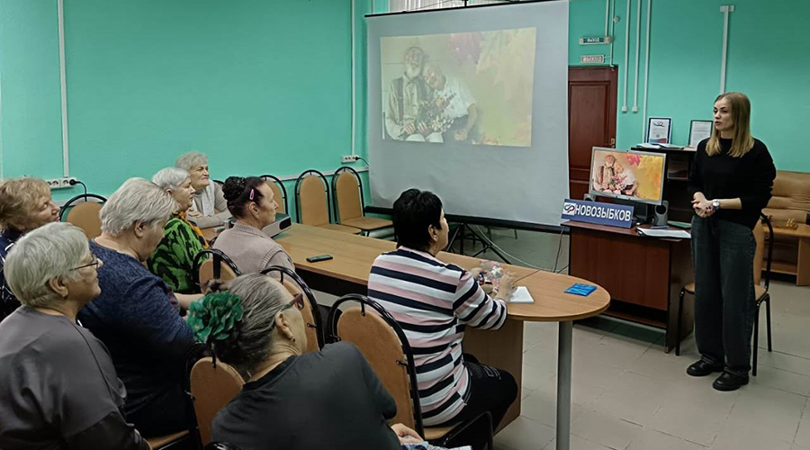 В Новозыбкове обсуждали активное долголетие