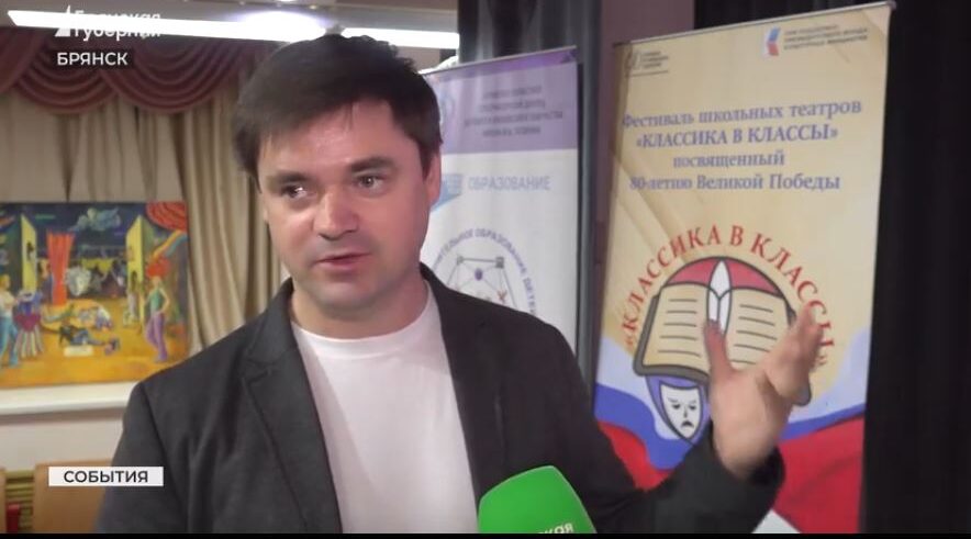Актер Валерий Кукушкин провел в Брянске мастер-класс