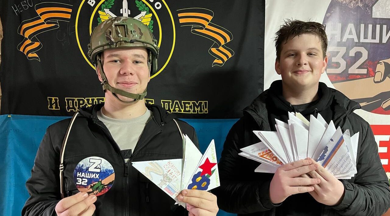 Новозыбковские школьники собрали помощь бойцам