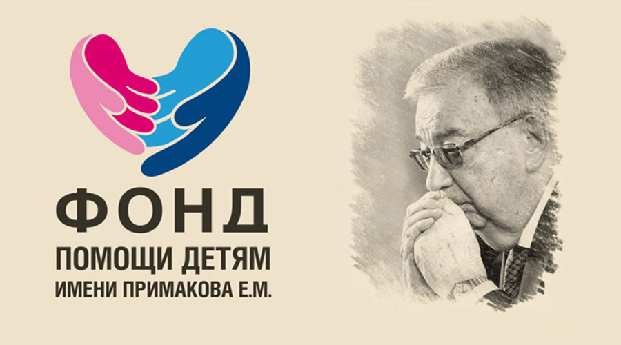 В Новозыбкове пройдет благотворительная акция «Обнимаем с заботой»