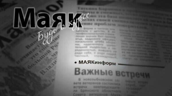 Ямы на улице Гагарина в Новозыбкове в ближайшее время разровняют