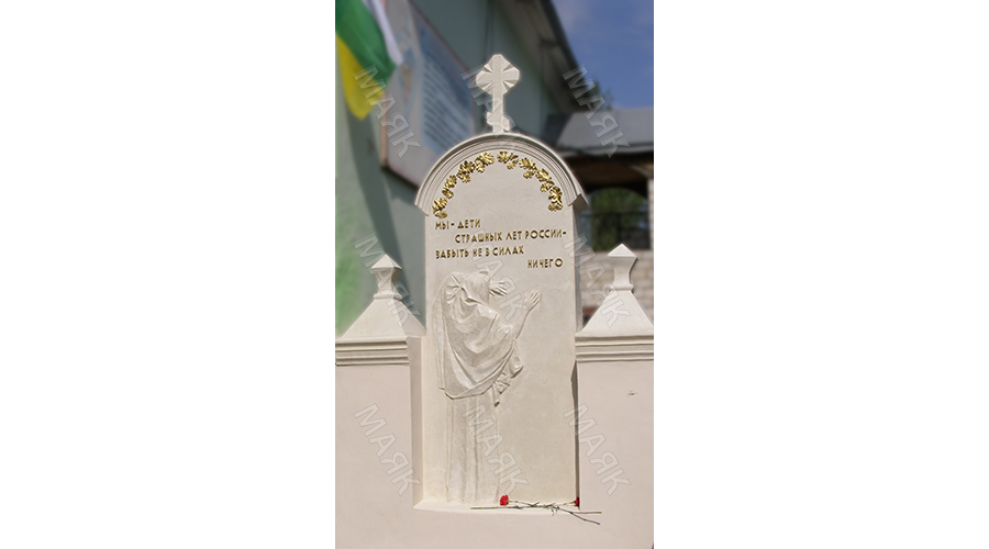 Новозыбковские библиотекари рассказали о барельефе по улице Коммунистической