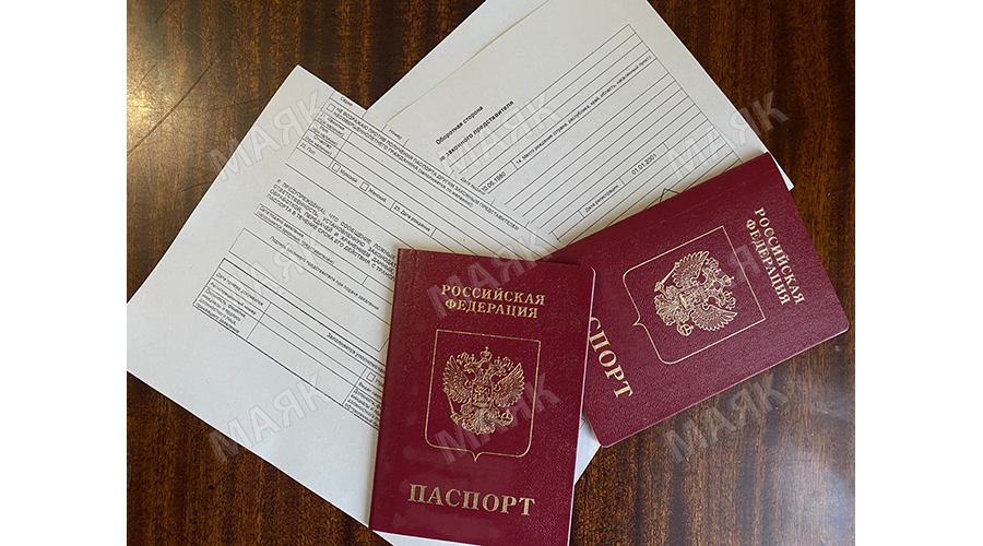 Новозыбковцы могут оформить загранпаспорт ребёнку на «Госуслугах»