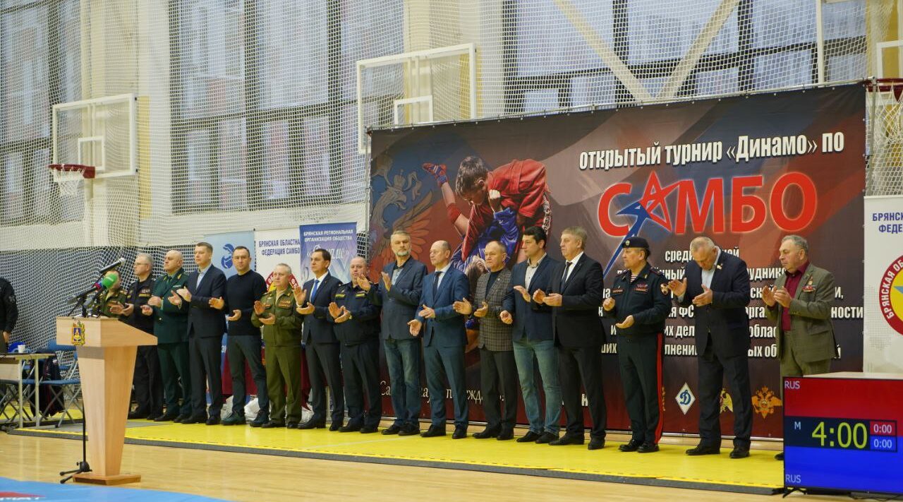 Губернатор Александр Богомаз открыл соревнования по самбо памяти военнослужащих