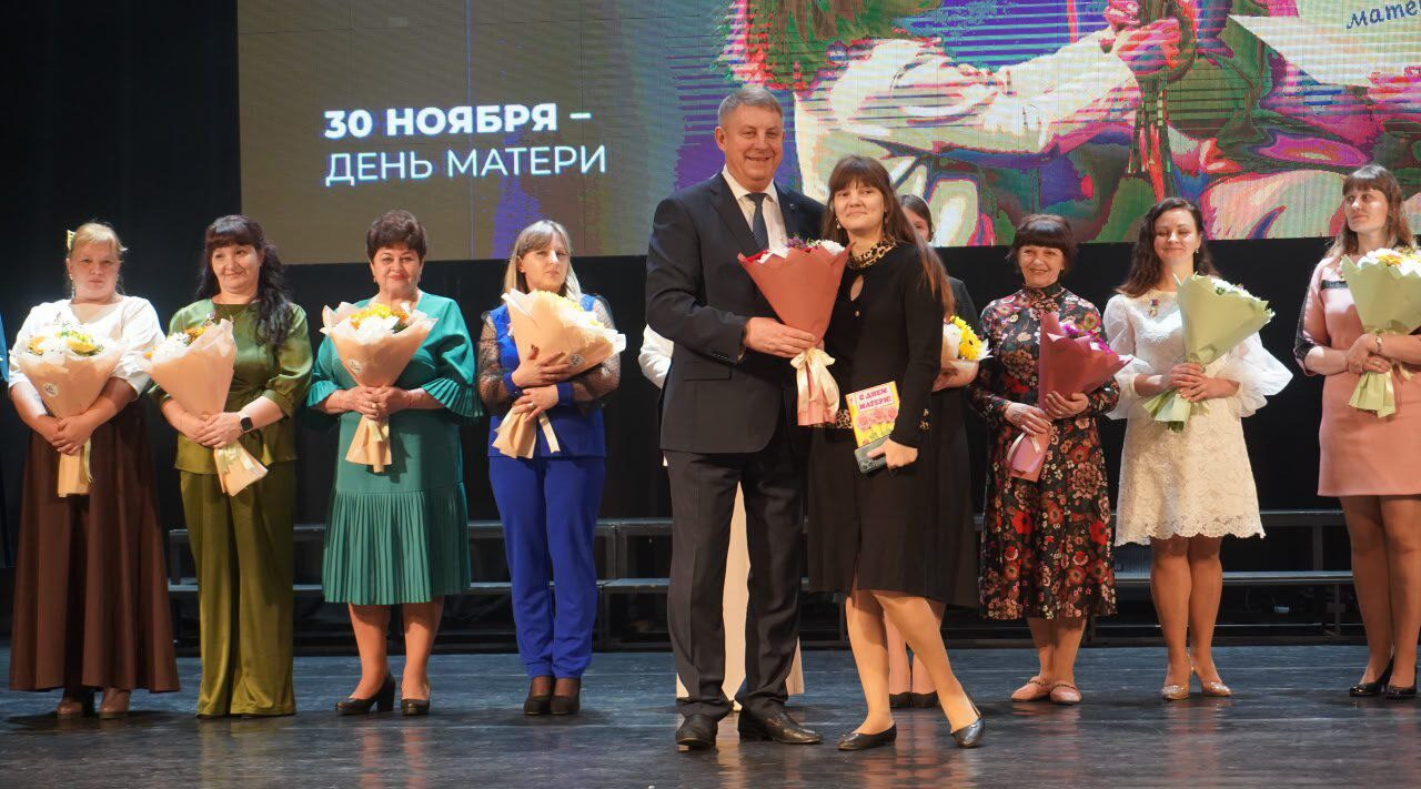 Губернатор  вручил Почетный знак Брянской области «Материнская слава».