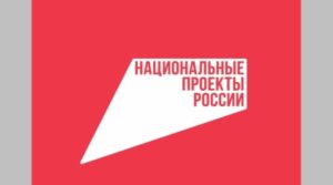 Брянские предприятия пользуются региональной поддержкой в виде инвестиционного налогового вычета