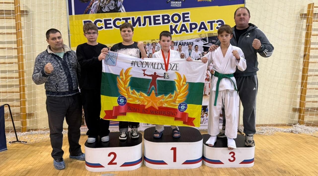 Новозыбковский спортклуб «Удар на удачу» — в числе лучших в регионе