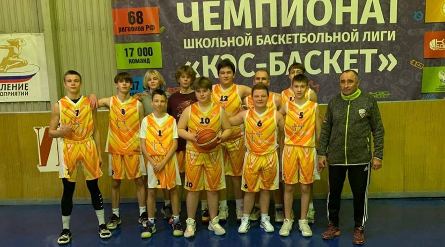 В Новозыбкове завершился первый этап «Кэс-баскет»