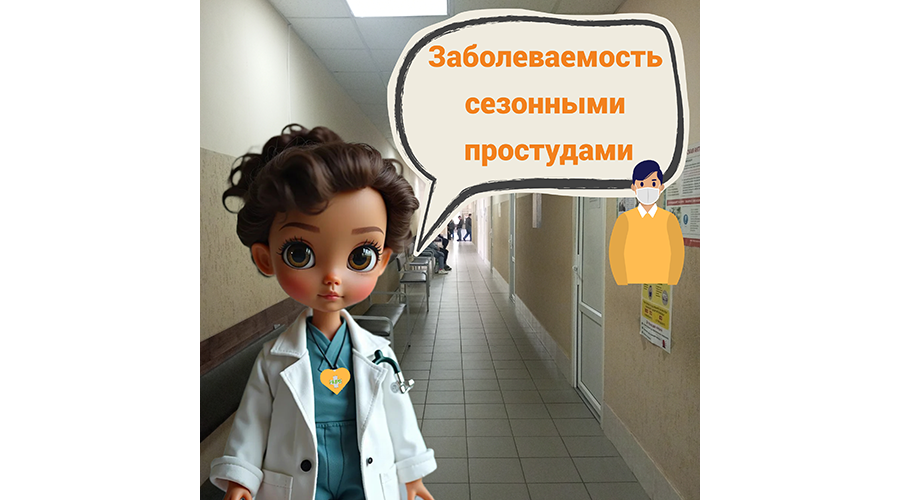 В Новозыбкове зарегистрировали первые случаи гриппа