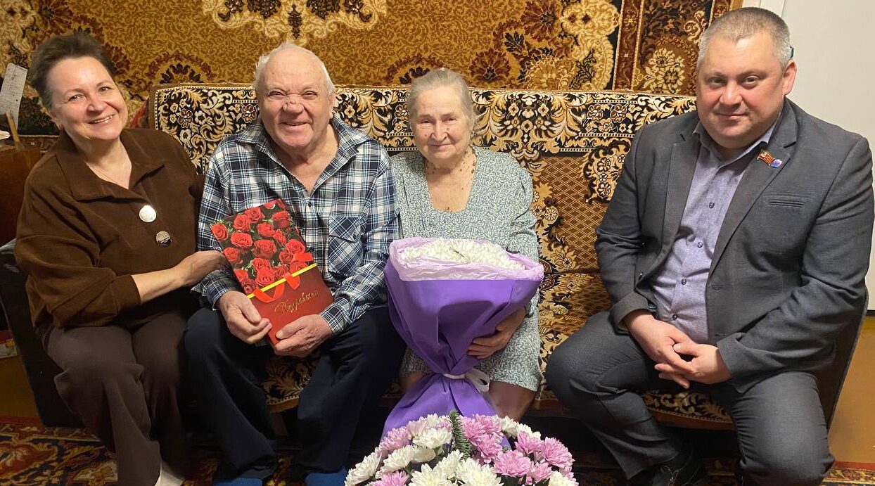 Супруги Дёмины из Новозыбкова отметили бриллиантовую свадьбу