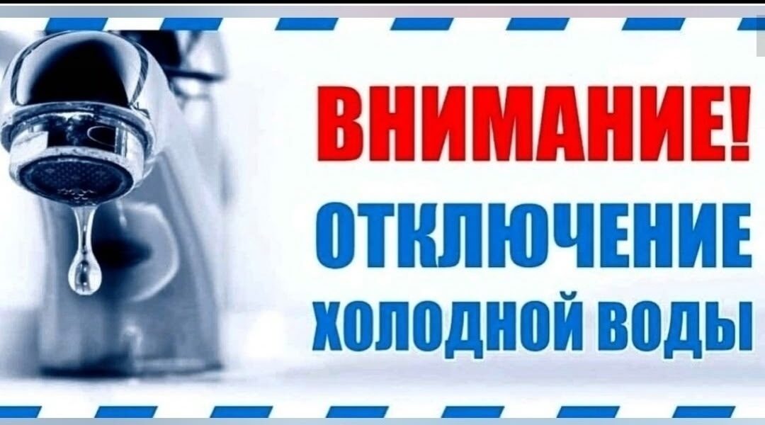 Продолжаются работы по замене водопроводной сети в Новозыбкове.