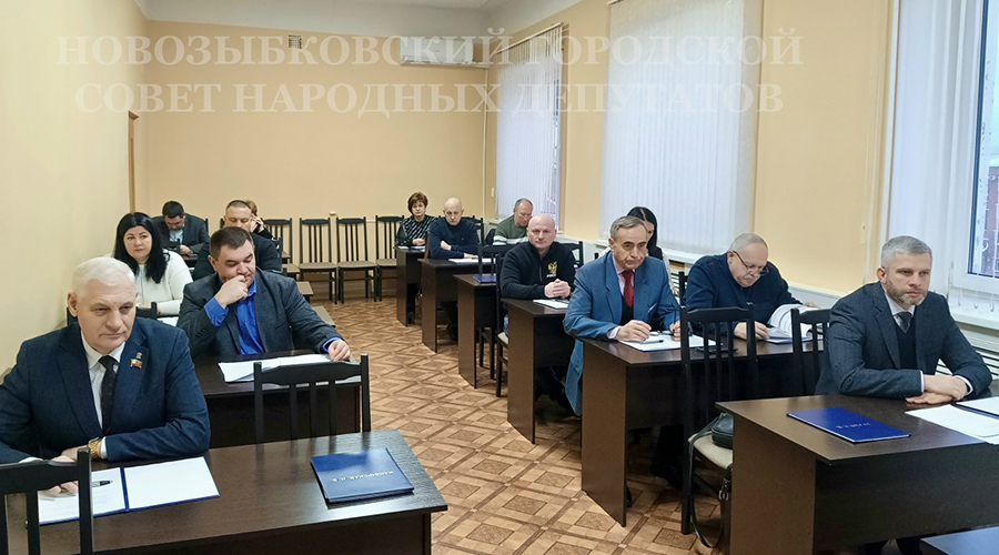 В Новозыбкове состоялось заключительное в уходящем году заседание горсовета