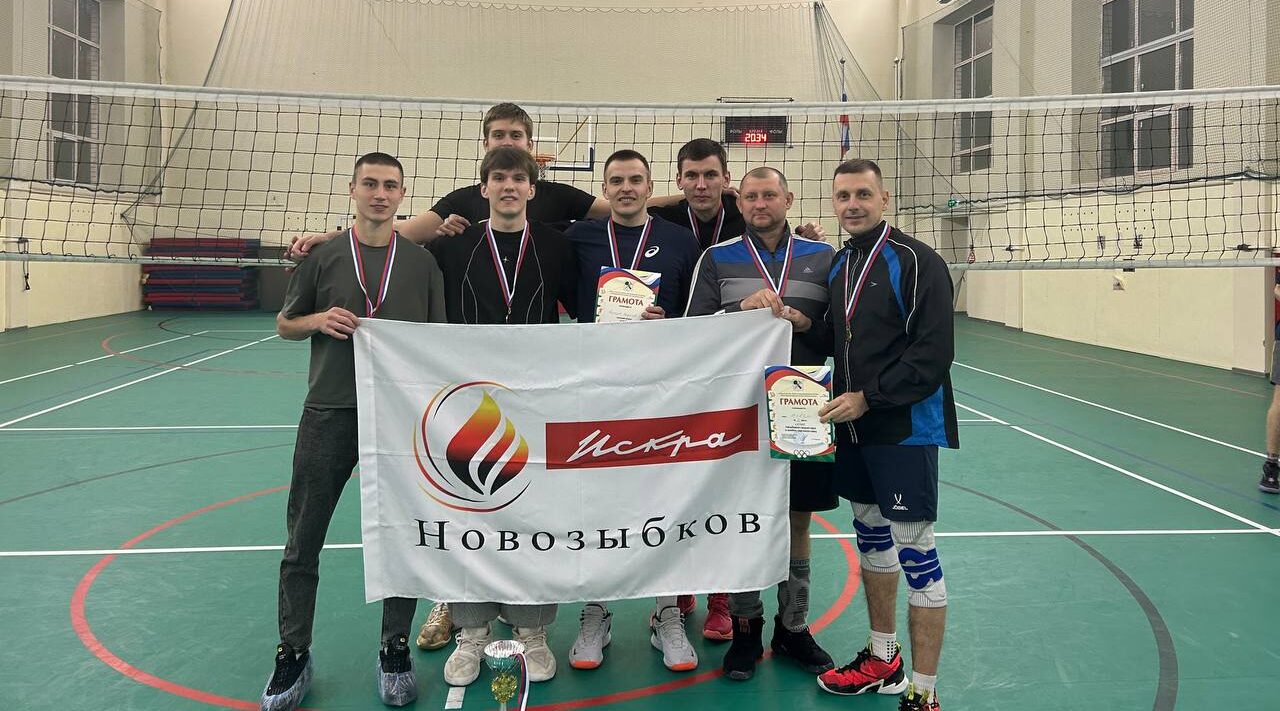 В Новозыбкове прошел открытый кубок города по волейболу