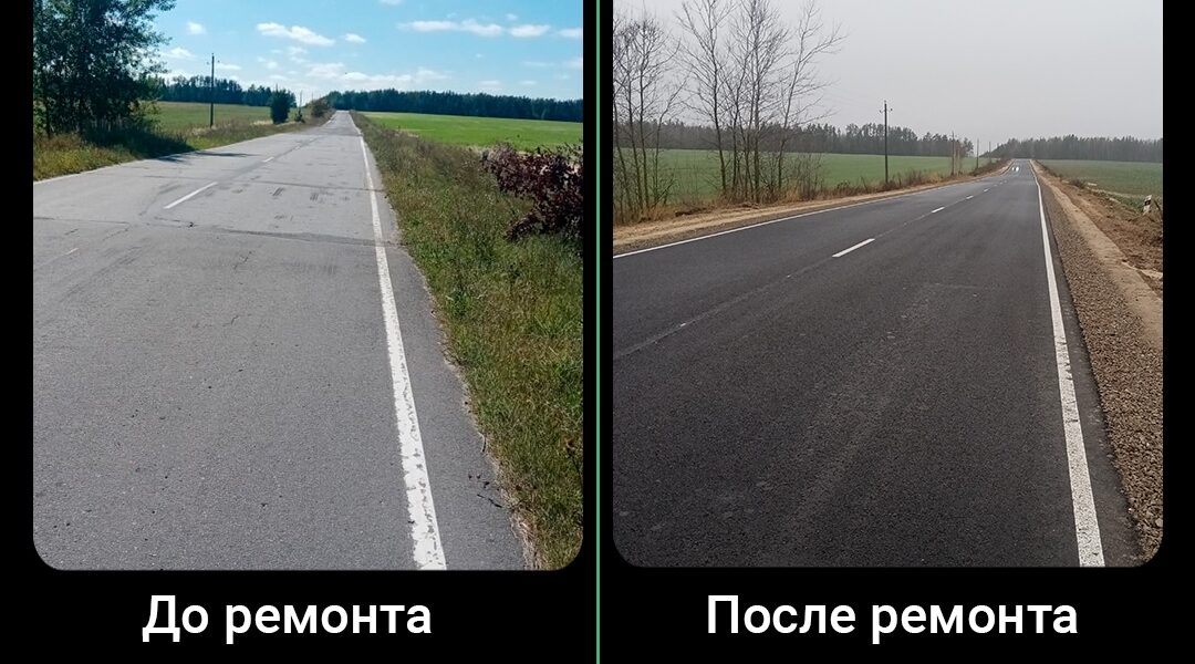 В Клинцовском районе Брянщины в рамках нацпроекта «Инфраструктура для жизни» отремонтировали дорогу