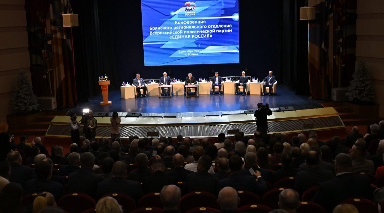 Губернатор Брянщины принял участие в конференции БРО ВПП «Единая Россия»