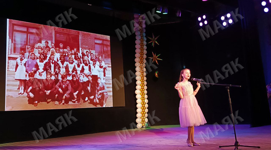 Новозыбковская школа № 4 отметила юбилей