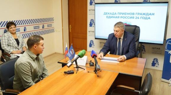 Губернатор Брянской области провел прием граждан