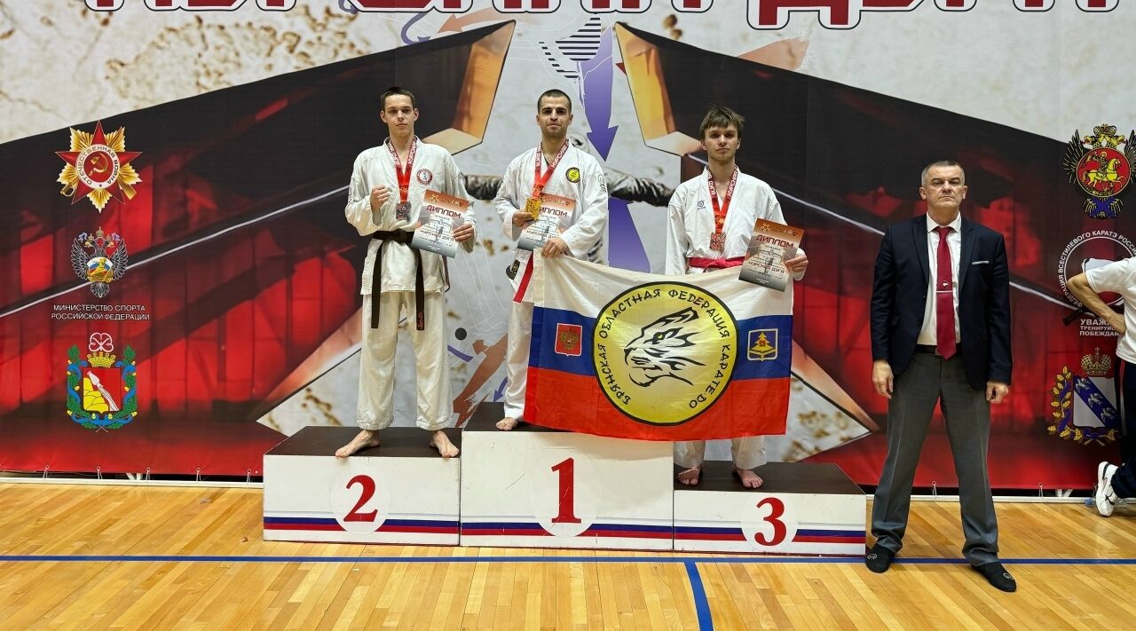 Брянские каратисты вернулись с россыпью наград