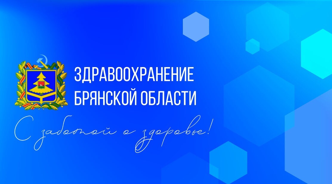 В суражском районе Брянщины завершился капремонт ФАПа