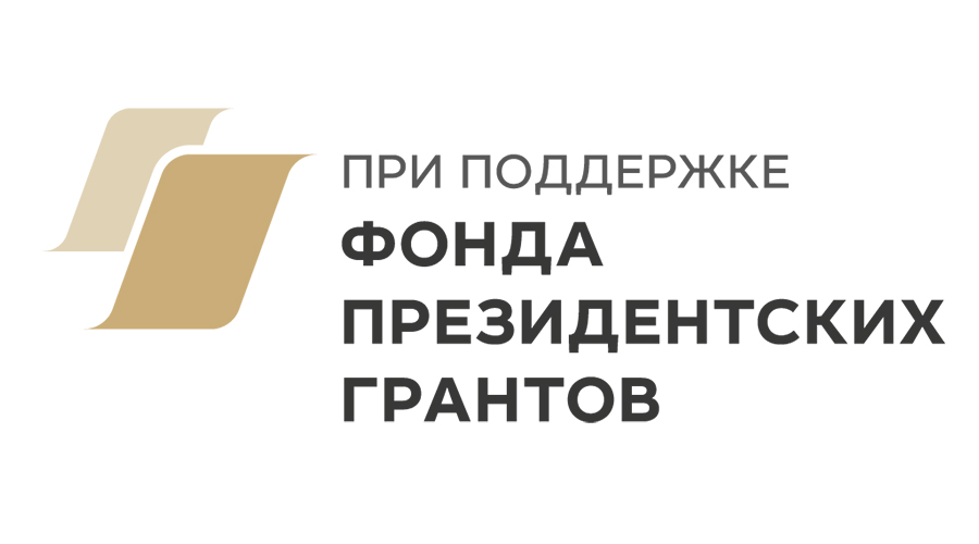 Новозыбковские студенты завершили расследование в кибердетективном агентстве СПОшников