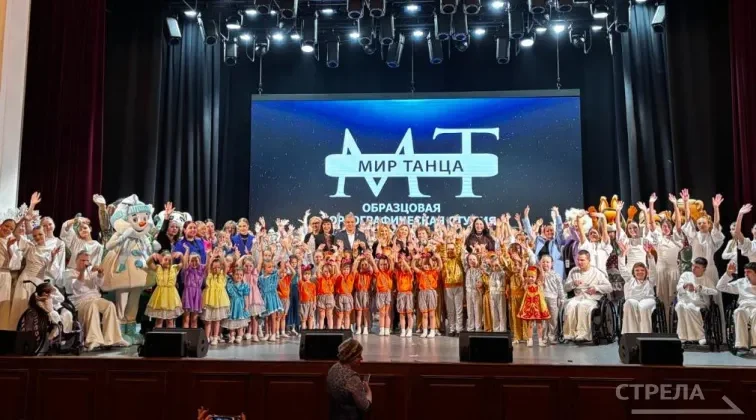 В Брянске состоялся праздник танца и добра