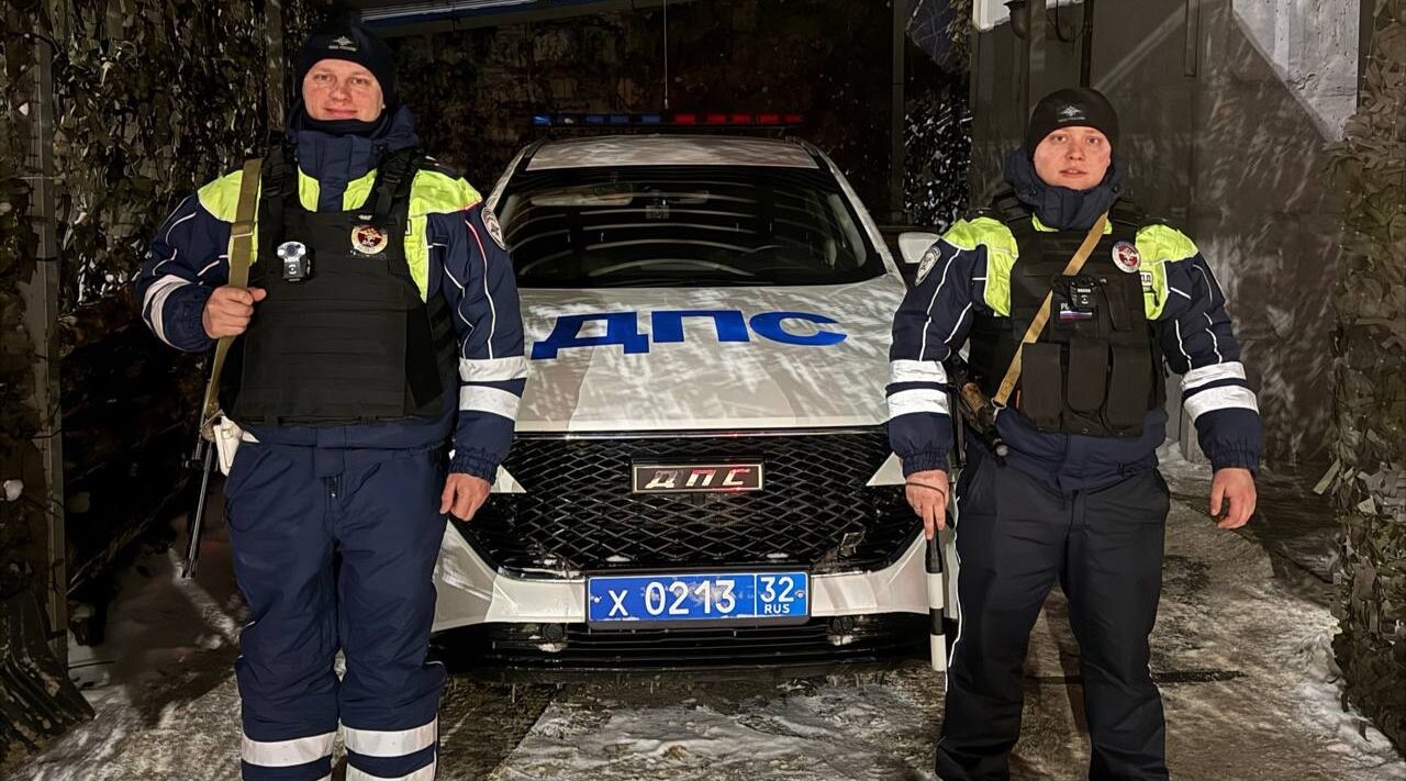 Сотрудники новозыбковской Госавтоинспекции пришли на помощь попавшей на дороге в беду семье