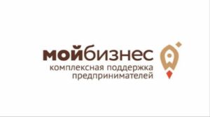 Средний и малый бизнес Брянской области получит льготные займы по ставке от 3 % до 7 % годовых