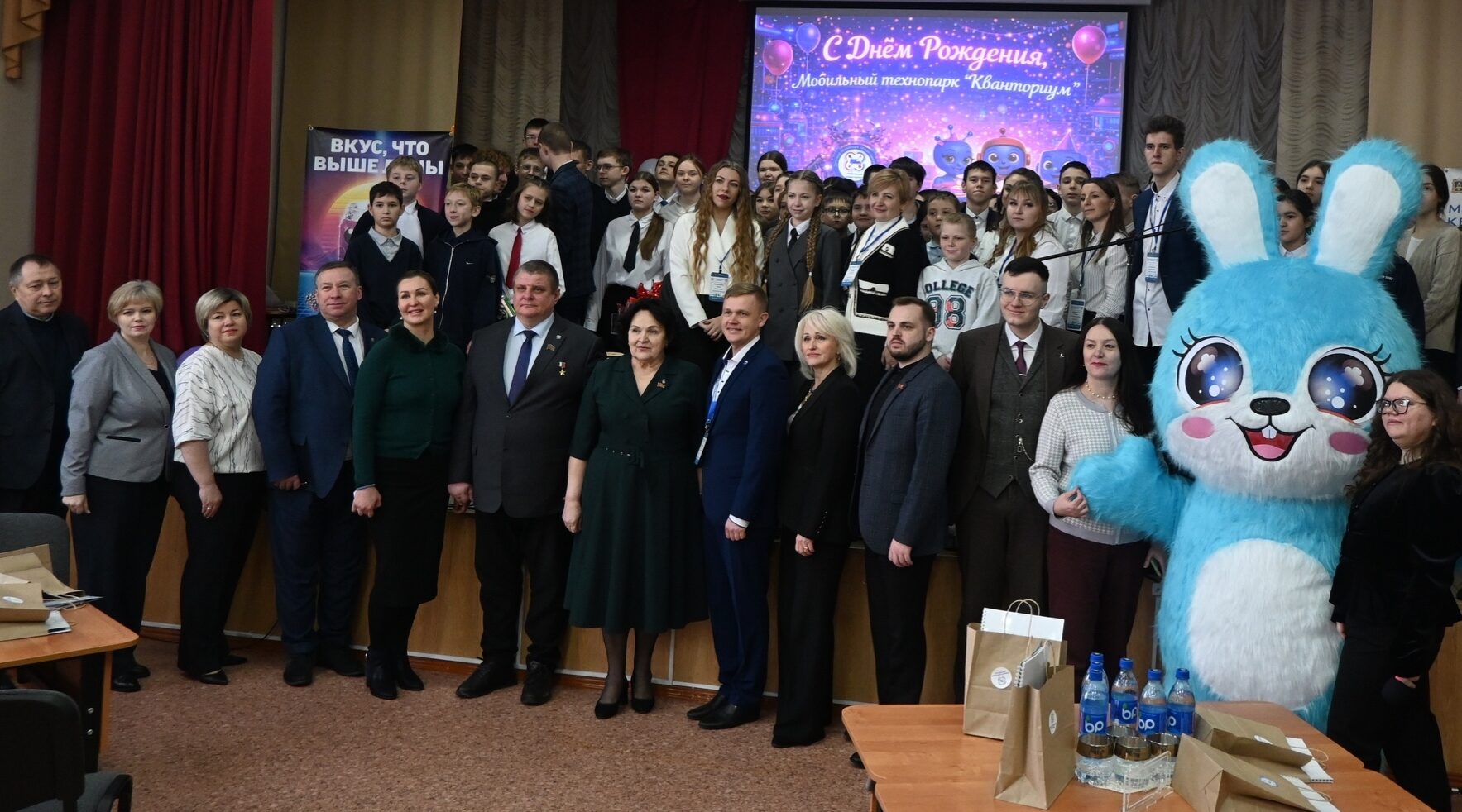 В брянской Сеще отпраздновали пятилетие «Кванториума»