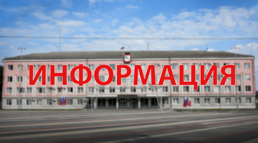 В Новозыбкове определили места для выгула животных