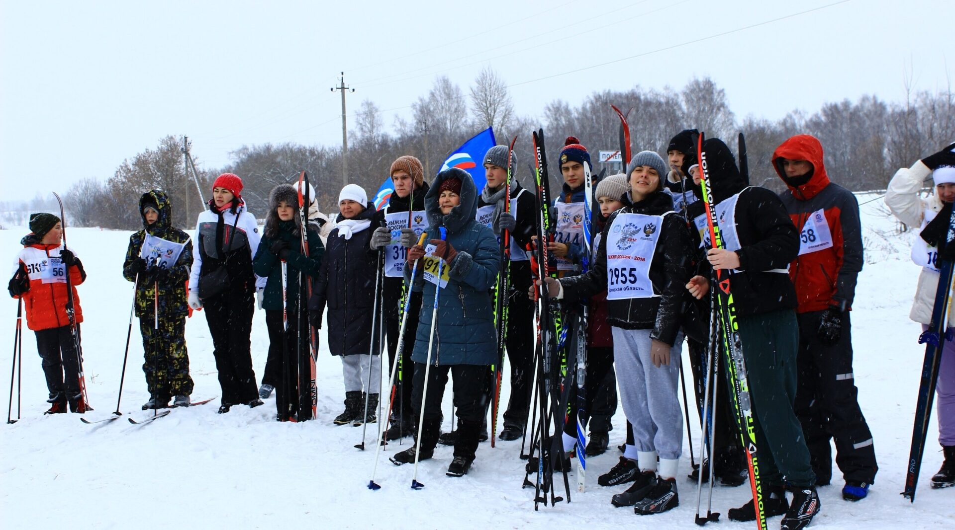 В брянском Почепе прошел спортивный праздник «Лыжня России-2026»