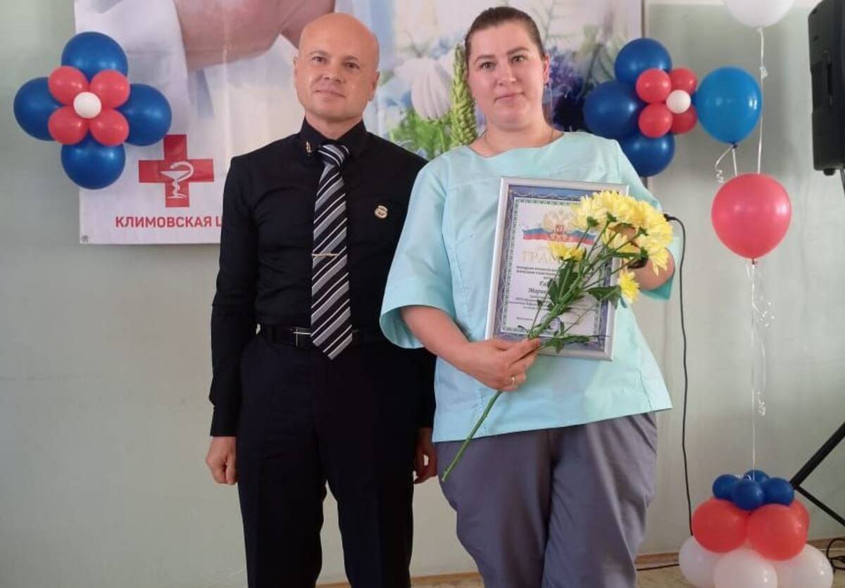 Медработники брянского Климово принимали поздравления