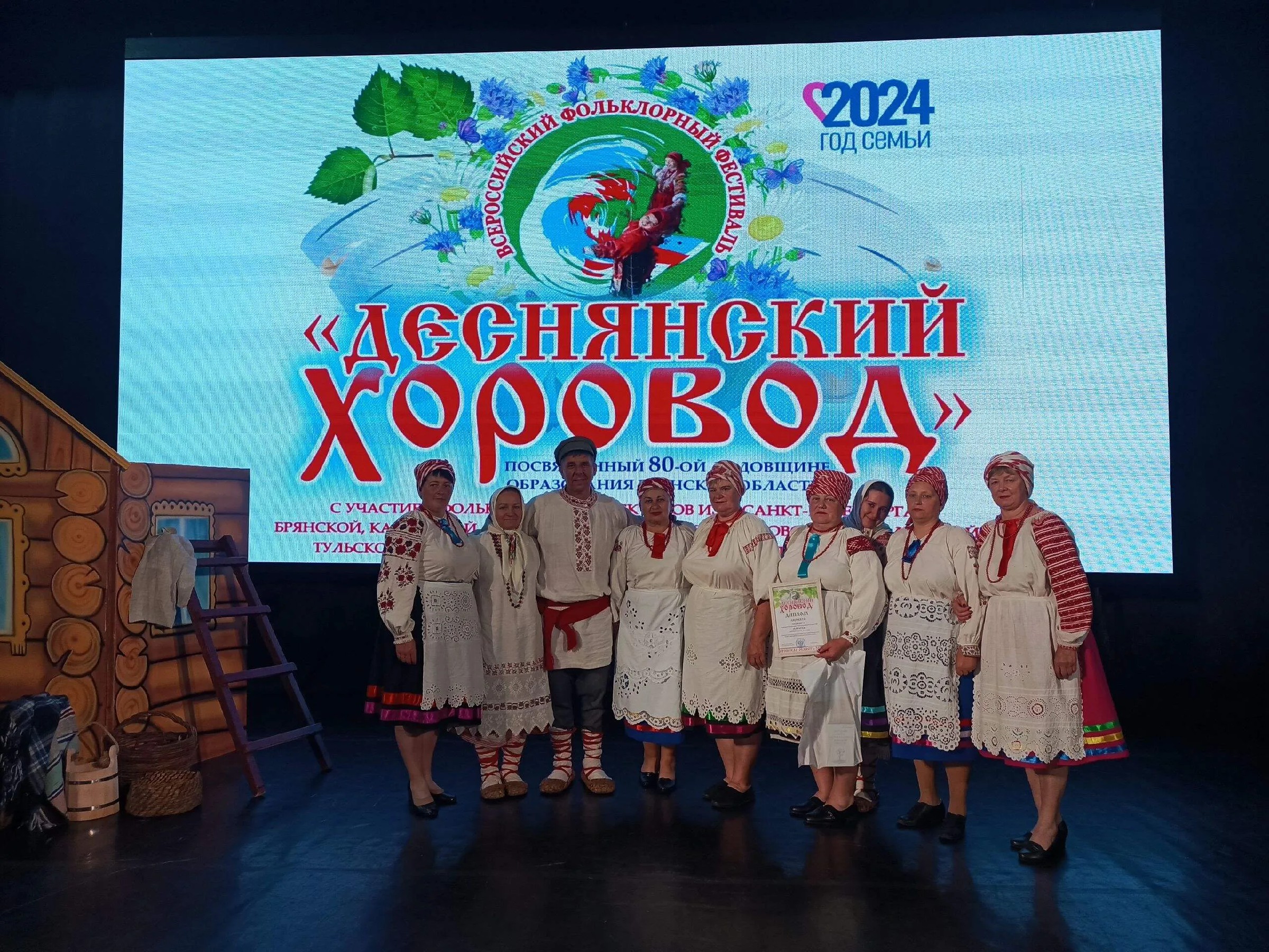 Коллектив Верещакского ДК принял участие в фестивале «Деснянский хоровод»