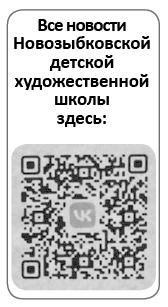 «Маяк» продолждает знакомить жителей Новозыбковского округа с госпабликами