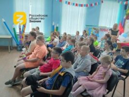 Общество «Знание» запустило цикл мероприятий о достижениях Брянской области