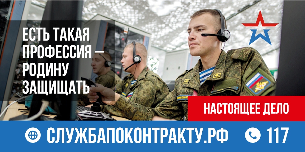 Алексей Хохлов: Только истинные патриоты идут на службу по контракту