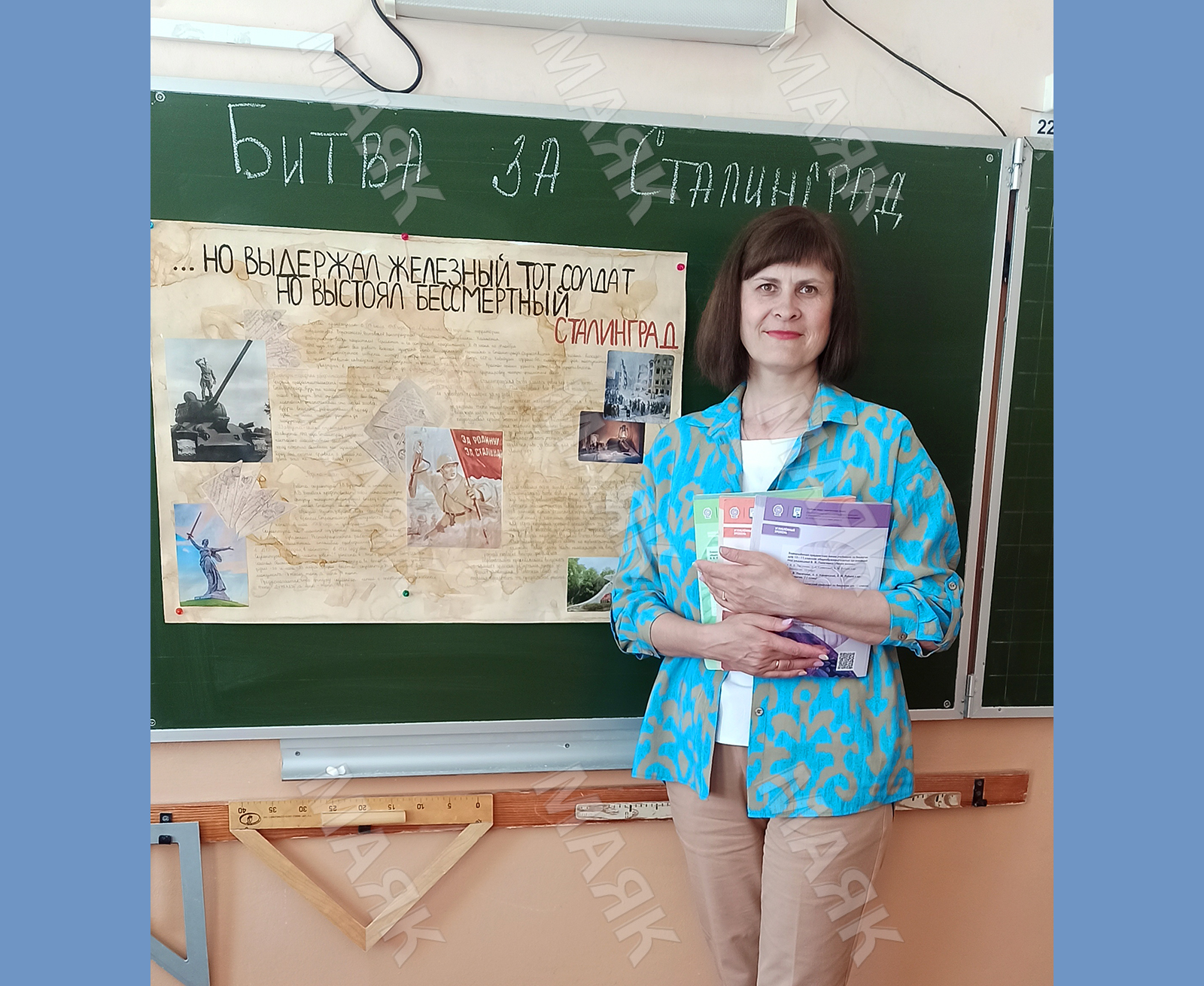 Новозыбковского учителя истории и обществознания Светлану Карагезову наградили за победу в конкурсе «Без срока давности: непокоренные»