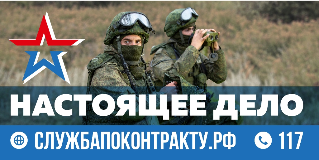 Ирина Иванова: Служить по контракту идут настоящие патриоты