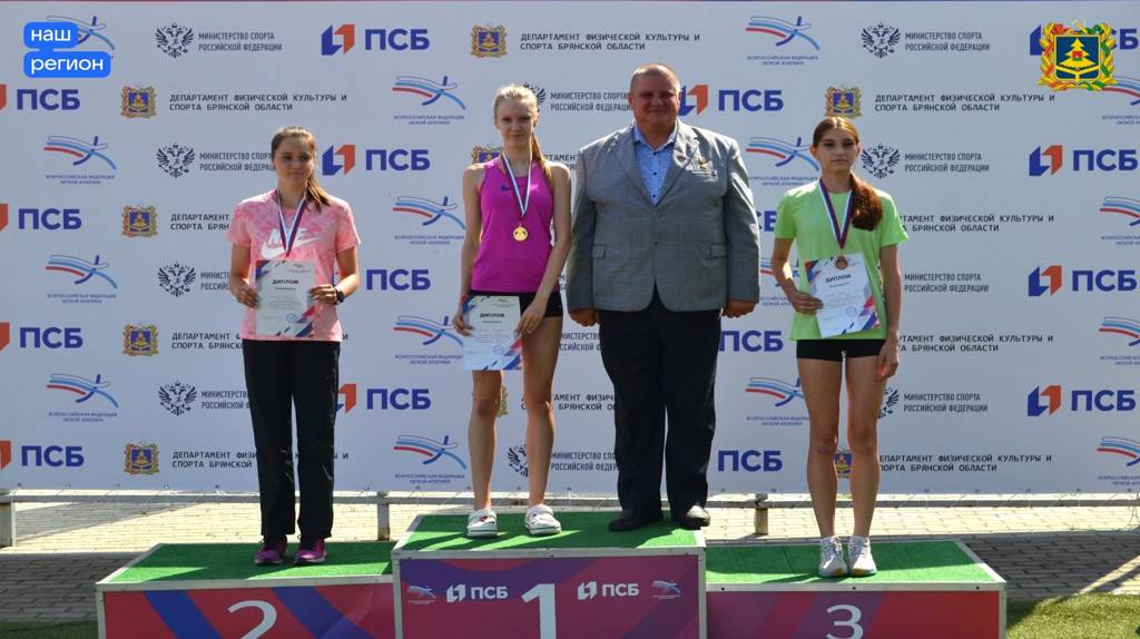 Спортсменки из Брянской области взяли 2 медали на чемпионате России