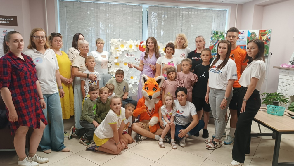 В брянском филиале фонда «Защитники Отечества» провели семейный праздник