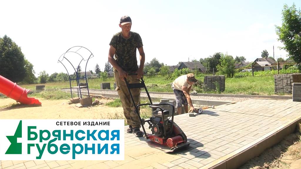 В Красной Горе начался четвёртый этап благоустройства парка