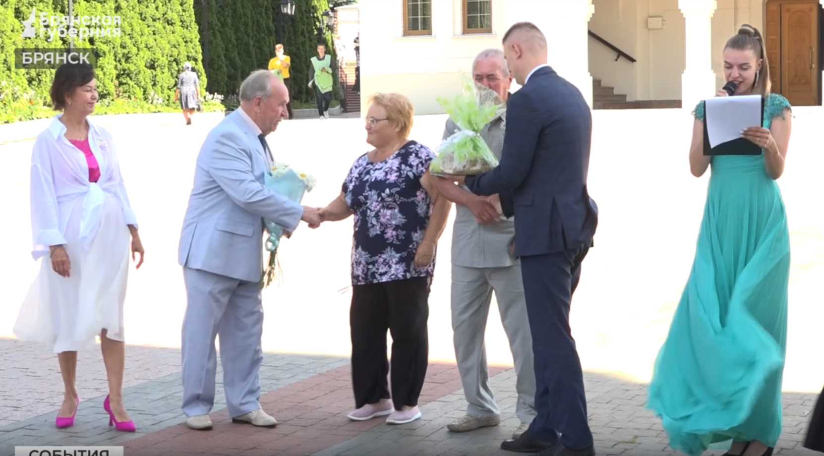 В Брянске в День семьи любви и верности поздравили семьи-долгожители