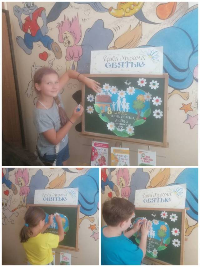 Новозыбковские ребятишки делали «февроньки»