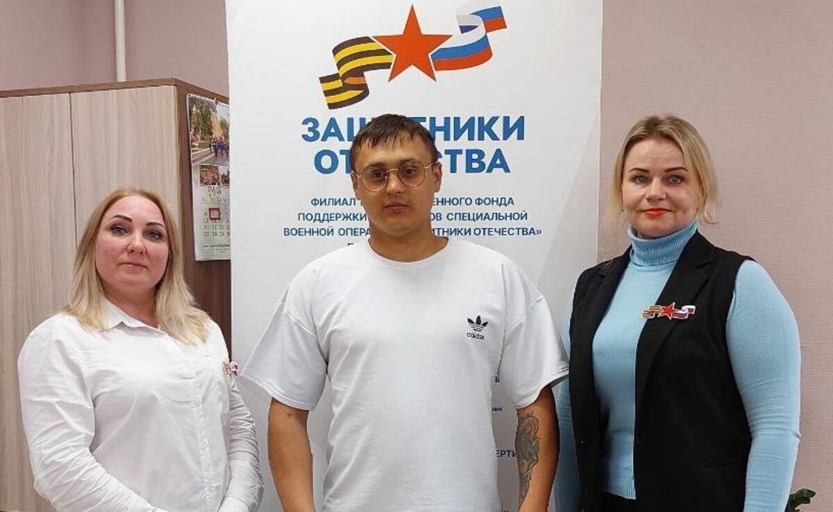 Брянскому ветерану СВО оказали содействие в получении выплаты