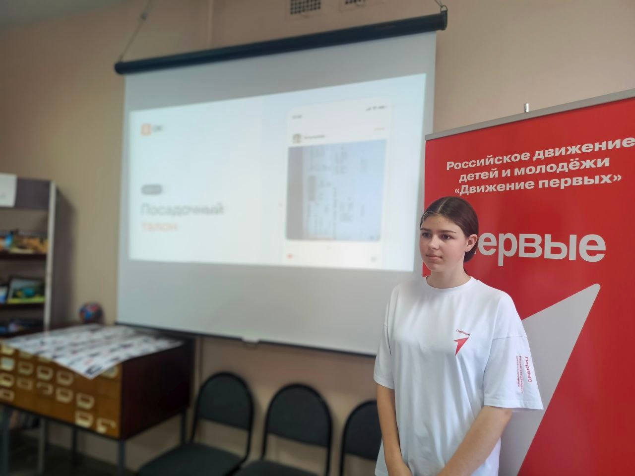 Волонтеры новозыбковского отделения Первых «Дети будущего» провели для ребят занимательный урок по кибербезопасности
