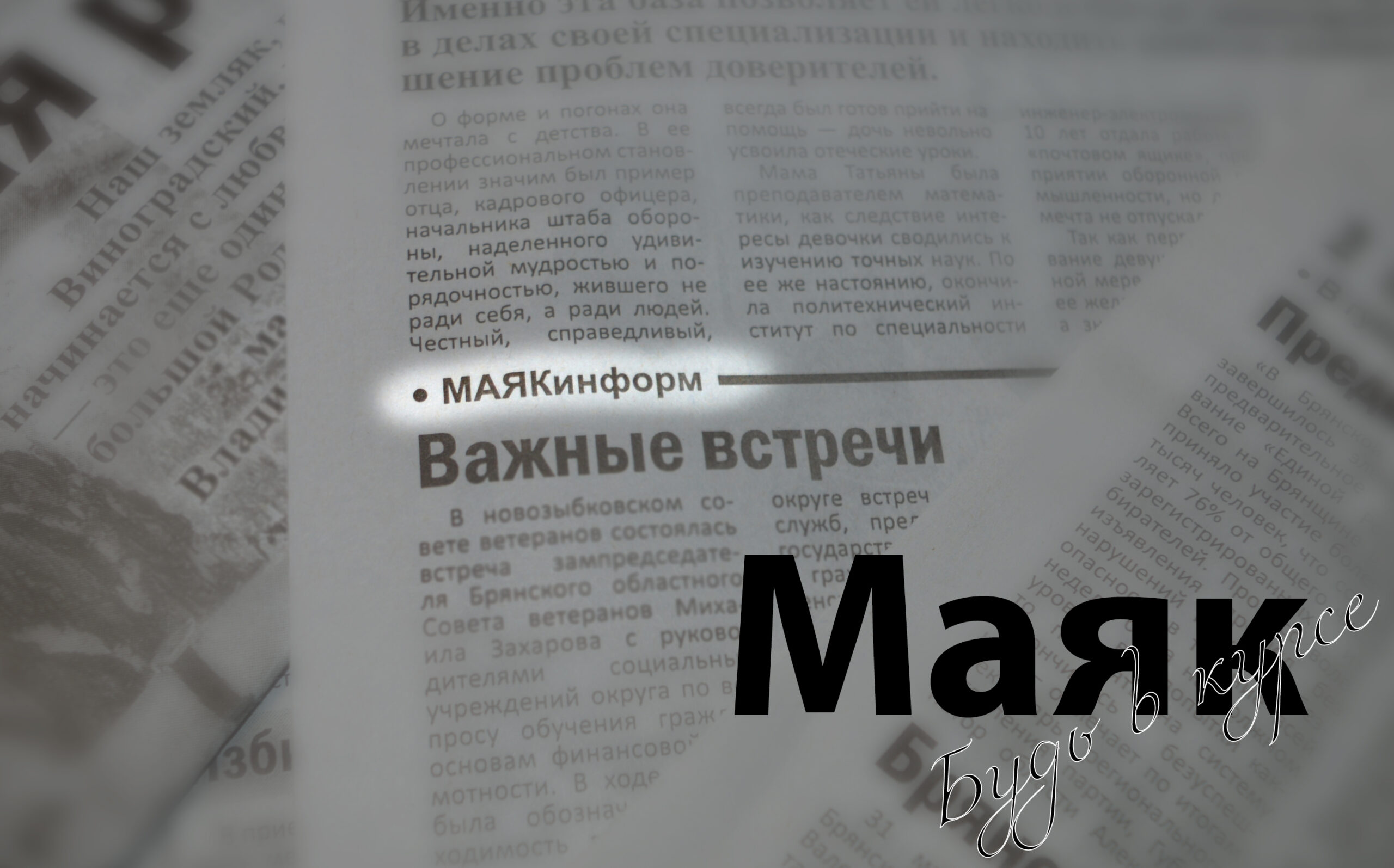 В новозыбковской пятиэтажке меняют теплотрассу